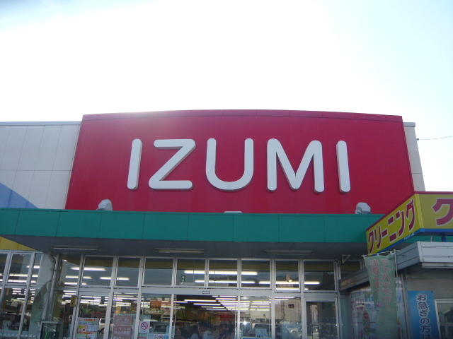 Supermarket. Izumi Yagi store up to (super) 468m