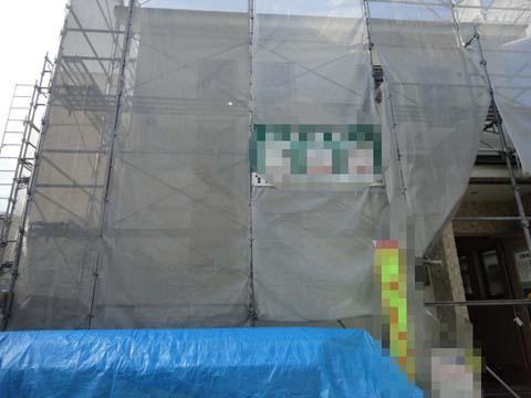 Local appearance photo. November 29, shooting