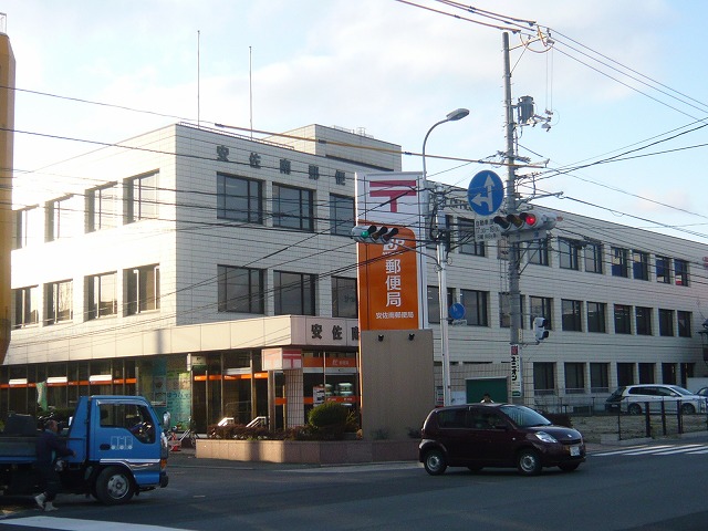 post office. Asaminami 901m until the post office (post office)