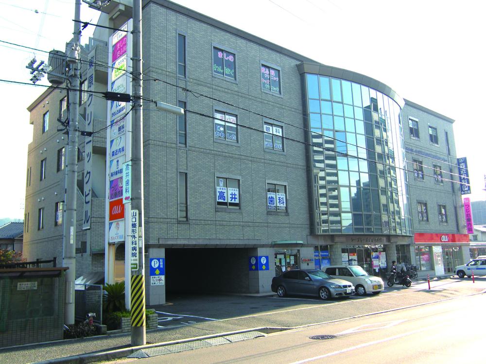 Hospital. Higashihara 600m until the clinic building