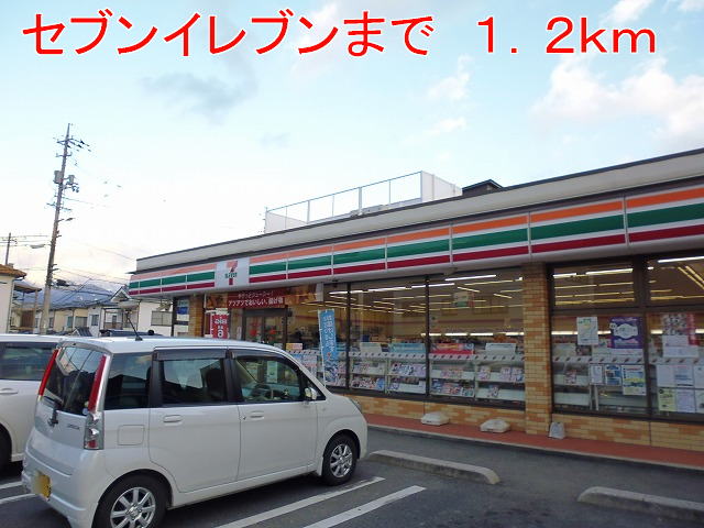 Convenience store. 1200m to Seven-Eleven (convenience store)