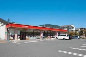 Convenience store. 719m to poplar heart center shop