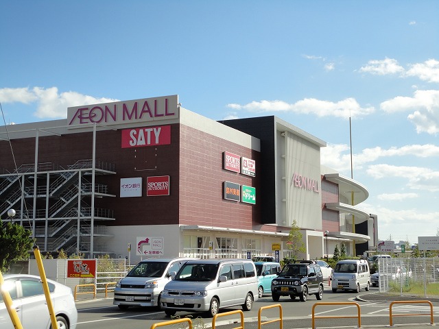 Shopping centre. 1100m to Aeon Mall (shopping center)