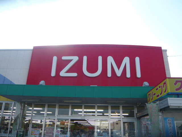 Supermarket. Izumi Yagi store up to (super) 1060m