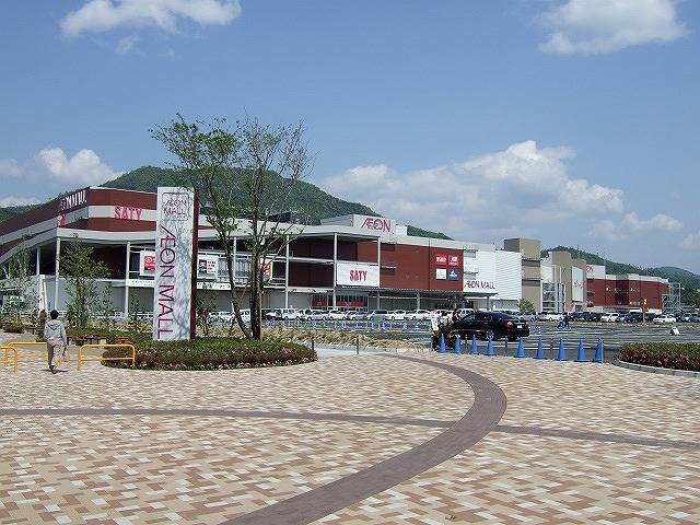 Shopping centre. 1300m to Aeon Mall Gion store (shopping center)
