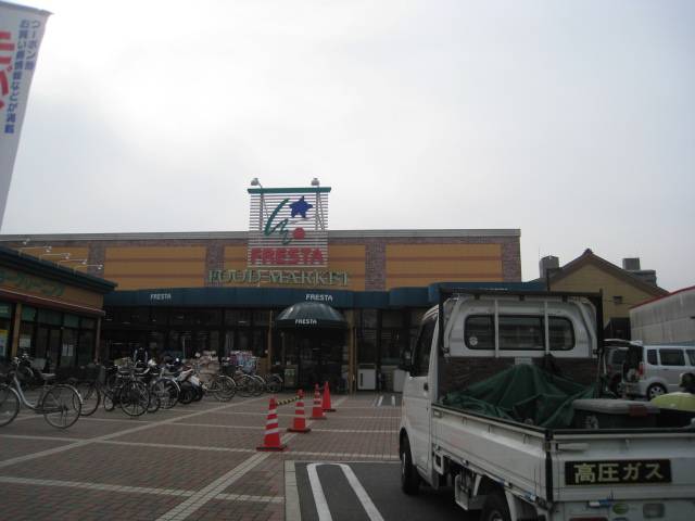 Supermarket. Furesuta Gion store up to (super) 500m
