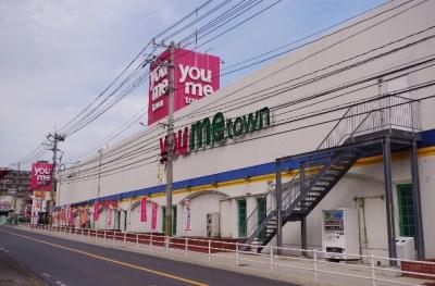 Supermarket. Yumetaun until Yasufuruichi 973m