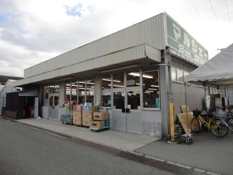 Supermarket. Marche over Natsuka to the store 821m