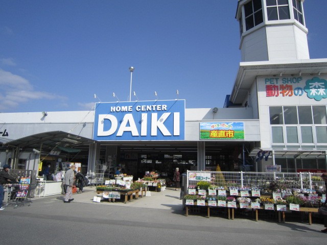 Home center. Daiki Sendai store up (home improvement) 209m