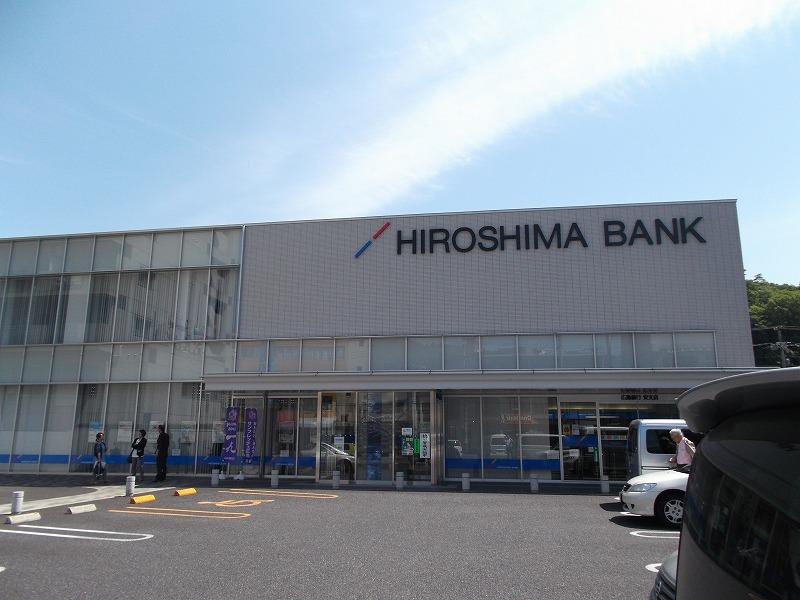 Bank. 1456m to Hiroshima weaker branch