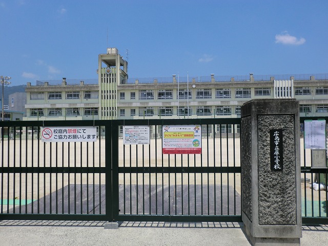 Primary school. Municipal 650m until the original elementary school (elementary school)
