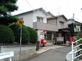 post office. 1044m to Hiroshima Aida simple post office