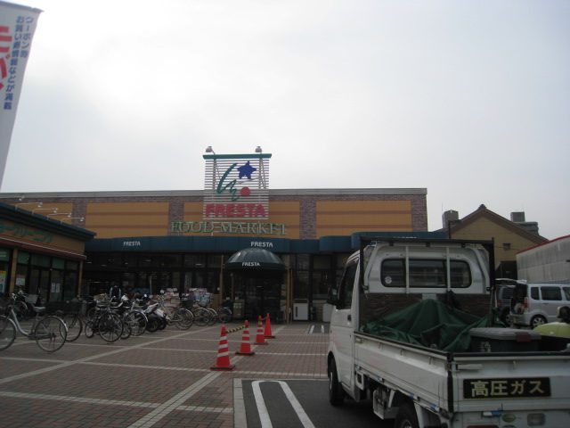 Supermarket. Furesuta Gion store up to (super) 450m