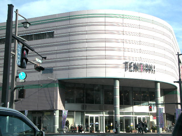 Shopping centre. Midorii Tenmaya until the (shopping center) 550m