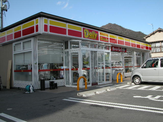 Convenience store. Daily Yamazaki Hiroshima Midorii store up (convenience store) 450m
