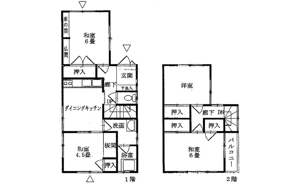 Floor plan. 9.7 million yen, 4DK, Land area 102.61 sq m , Building area 75.33 sq m