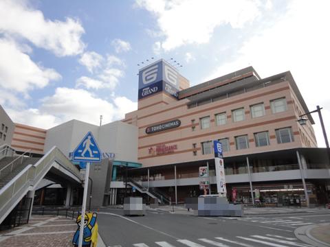 Shopping centre. Fujiguran Until Midorii 1015m