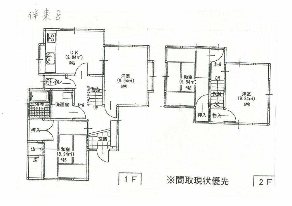 Floor plan. 12.8 million yen, 4DK, Land area 165 sq m , Building area 73.69 sq m