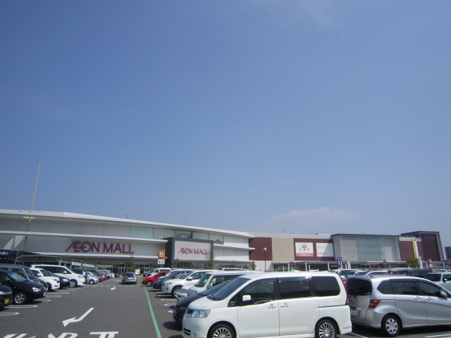 Shopping centre. Gee Yu Aeon Mall Hiroshima Gion store until the (shopping center) 1429m
