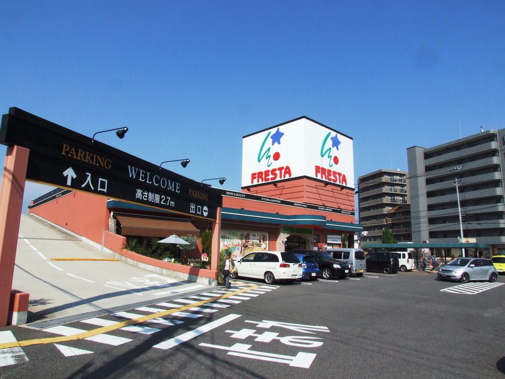 Supermarket. Furesuta 1136m to Higashiyama head office