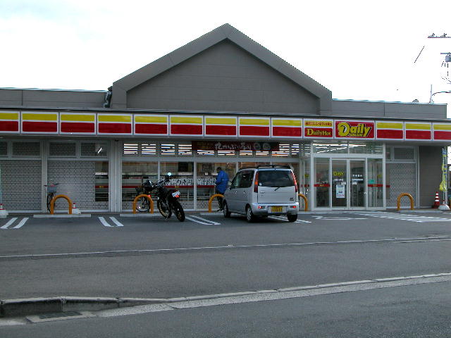 Convenience store. 80m to the Daily Yamazaki Hiroshima Sendai store (convenience store)