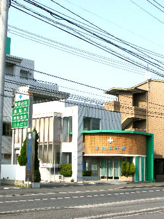 Hospital. 85m until Tsuji Department of Surgery Internal Medicine (hospital)
