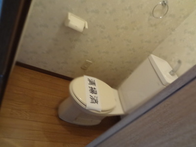 Toilet