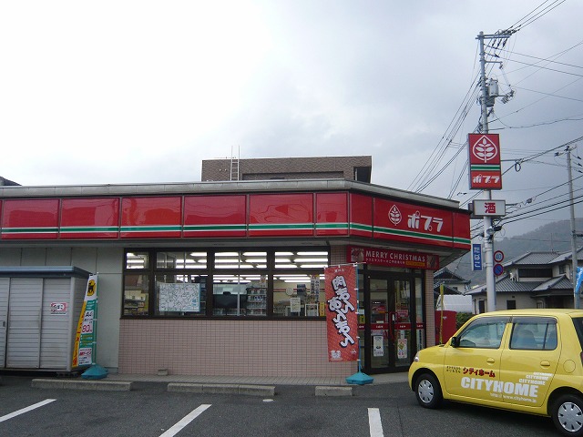 Convenience store. 869m to poplar Higashihara store (convenience store)