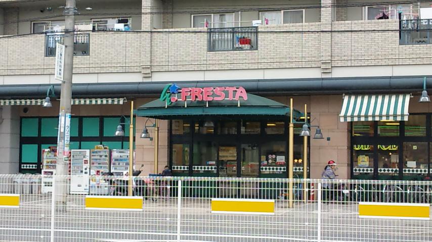 Supermarket. Furesuta Higashihara to the store (supermarket) 380m