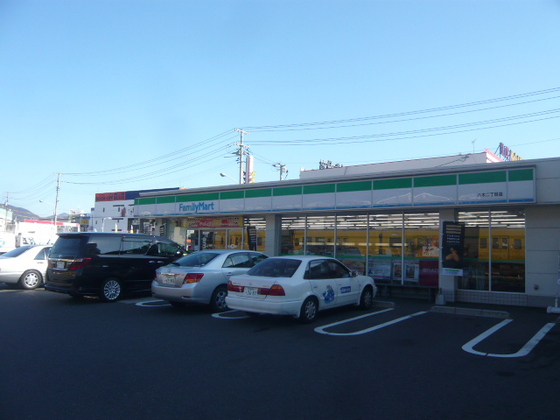 Convenience store. FamilyMart Yagi-chome store up (convenience store) 203m