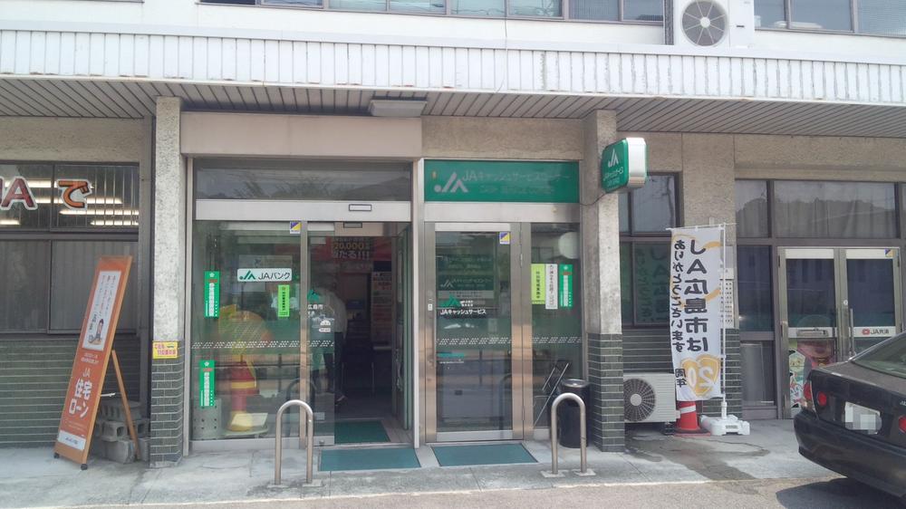 Bank. JA Hiroshima Midorii to branch 420m