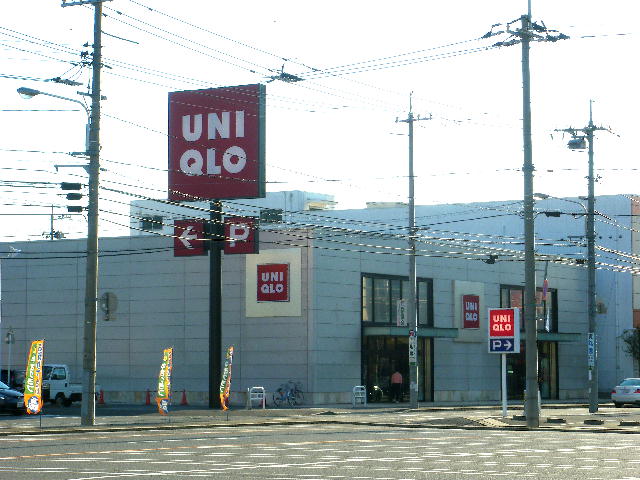 Shopping centre. 110m to UNIQLO Hiroshima Yagi store (Shopping Center)