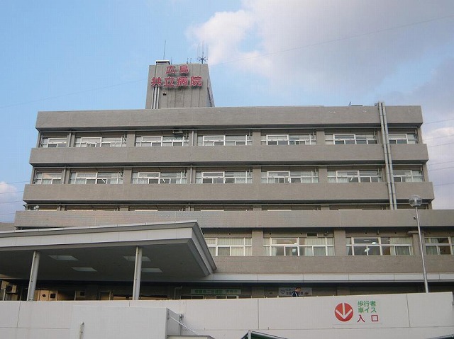 Hospital. 1100m to Hiroshima medical co-op Hiroshima Kyoritsu Hospital (Hospital)