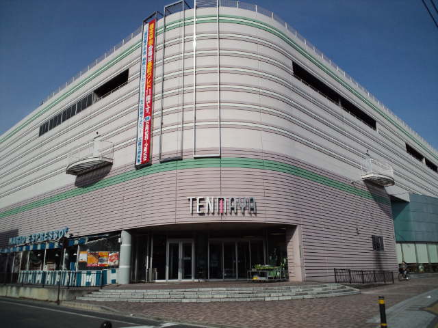 Shopping centre. Tenmaya Midorii until the (shopping center) 300m