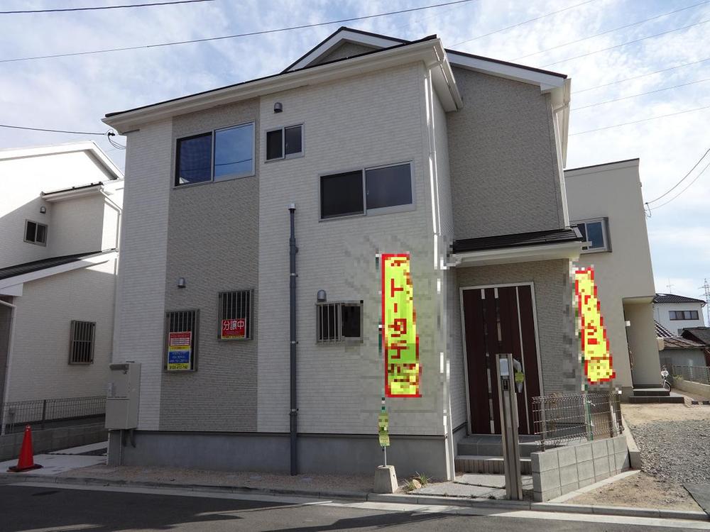 Local appearance photo. Local (10 May 2013) Shooting