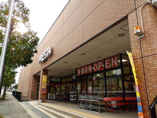 Supermarket. Furesuta Numata 833m to shop