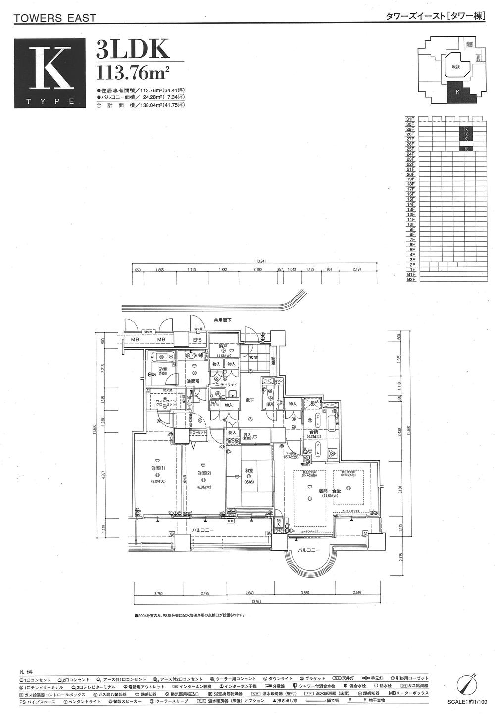 Floor plan. 3LDK, Price 21,800,000 yen, Footprint 113.76 sq m , Balcony area 24.28 sq m