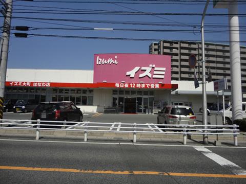 Supermarket. Izumi Omachi wreath 831m to shop