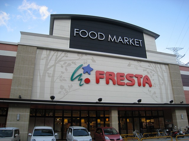 Supermarket. Furesuta discount store up to (super) 1228m