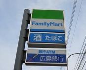 Convenience store. FamilyMart Kamiyasu chome store up (convenience store) 578m