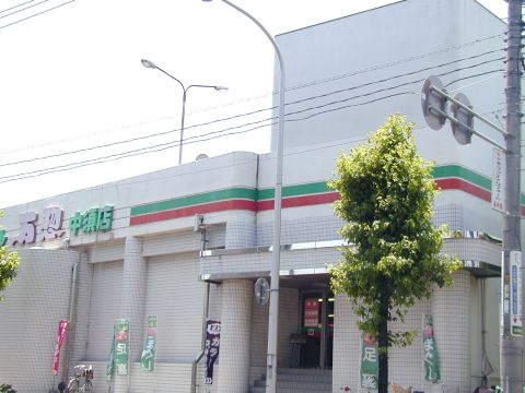 Supermarket. ManSo Nakasu store up to (super) 350m