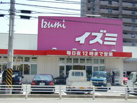 Supermarket. Izumi Omachi until the (super) 765m