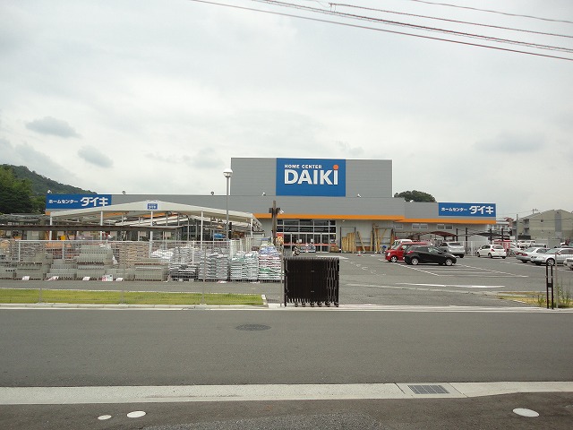 Home center. Daiki up (home improvement) 306m