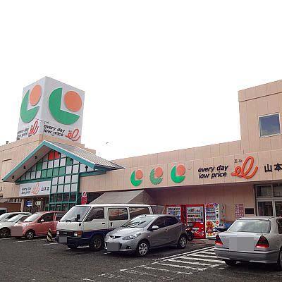 Supermarket. Until El Yamamoto shop 905m