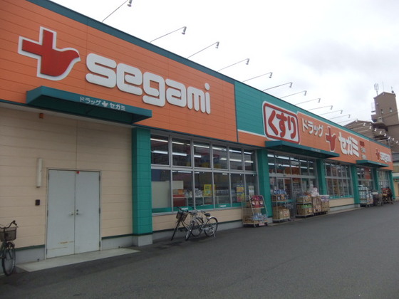 Dorakkusutoa. Drag Segami Hiroshima Gion shop 370m until (drugstore)