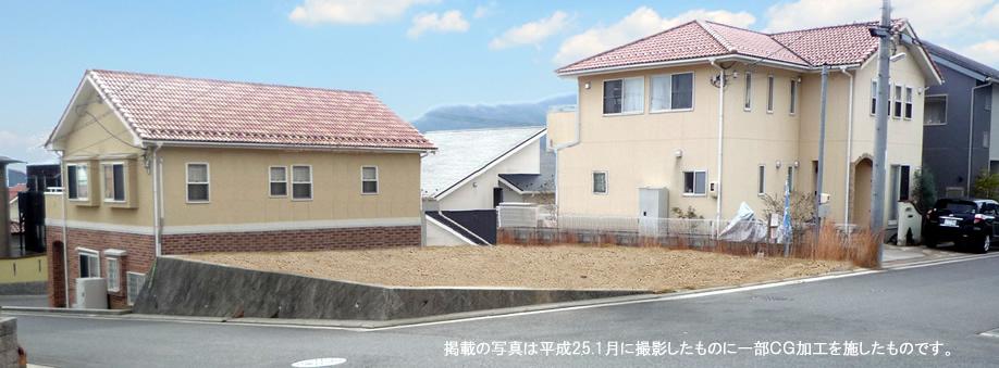 Local photos, including front road. Spacious grounds of 195.55 sq m (59.15 square meters). Corner lot ・ Front park ・ You can also to convince a look at where a good location with a uniform elementary school near the 3 meter! 
