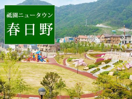 Local photos, including front road. When running the main road of width 16m beautiful street trees shine, First to come into view, "the first factory-ku". Green zone and promenade that follows the Central Park has highlighted the beauty of the cityscape. 