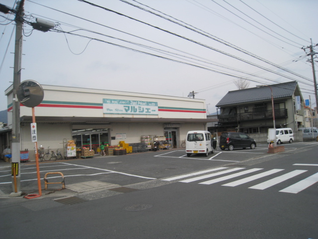 Supermarket. 136m until Marche over Sendai store (Super)