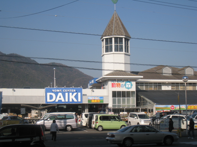 Home center. Daiki Sendai store up (home improvement) 468m