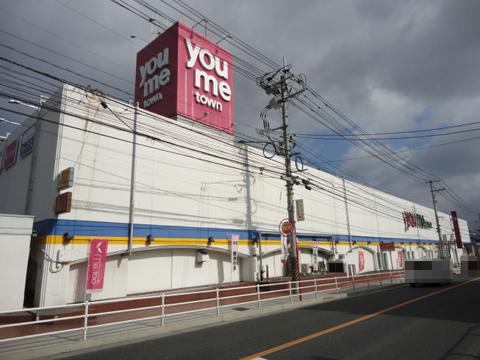 Shopping centre. Yumetaun Until Yasufuruichi shop 410m